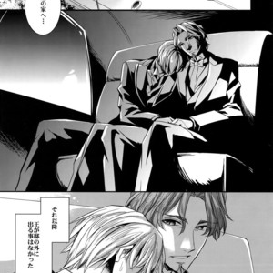 [Crazy9 (Ichitaka)] Ikimo Deki Nai – Fate/ Zero dj [JP] – Gay Manga sex 16