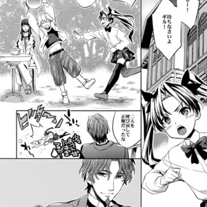 [Crazy9 (Ichitaka)] Ikimo Deki Nai – Fate/ Zero dj [JP] – Gay Manga sex 17