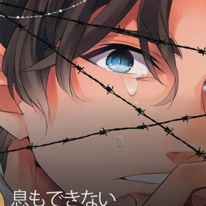 [Crazy9 (Ichitaka)] Ikimo Deki Nai – Fate/ Zero dj [JP] – Gay Manga sex 38