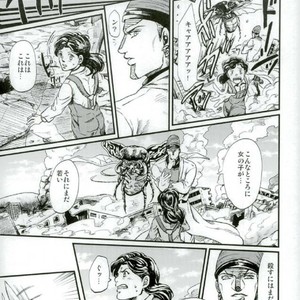 [nisanka] Wizard Hierophant Green – Jojo dj [JP] – Gay Manga sex 6