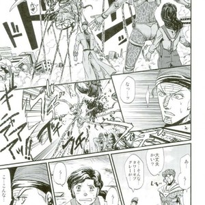 [nisanka] Wizard Hierophant Green – Jojo dj [JP] – Gay Manga sex 8