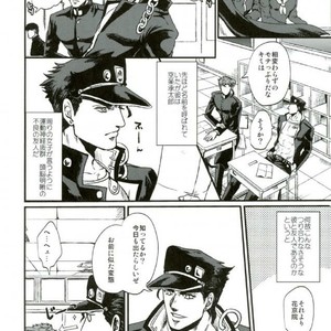 [nisanka] Wizard Hierophant Green – Jojo dj [JP] – Gay Manga sex 13