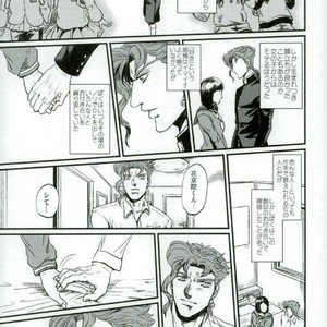 [nisanka] Wizard Hierophant Green – Jojo dj [JP] – Gay Manga sex 16