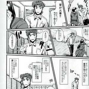 [nisanka] Wizard Hierophant Green – Jojo dj [JP] – Gay Manga sex 17