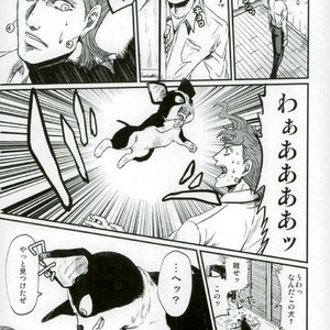 [nisanka] Wizard Hierophant Green – Jojo dj [JP] – Gay Manga sex 18