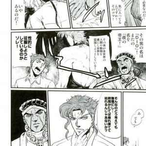 [nisanka] Wizard Hierophant Green – Jojo dj [JP] – Gay Manga sex 21