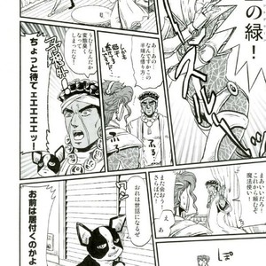 [nisanka] Wizard Hierophant Green – Jojo dj [JP] – Gay Manga sex 23