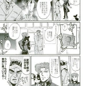 [nisanka] Wizard Hierophant Green – Jojo dj [JP] – Gay Manga sex 24