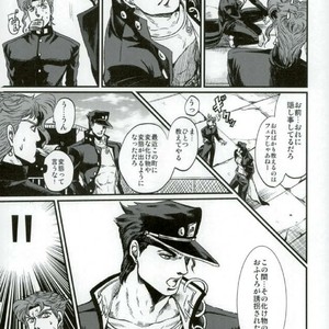 [nisanka] Wizard Hierophant Green – Jojo dj [JP] – Gay Manga sex 26