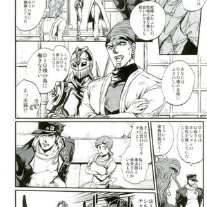 [nisanka] Wizard Hierophant Green – Jojo dj [JP] – Gay Manga sex 27