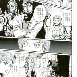 [nisanka] Wizard Hierophant Green – Jojo dj [JP] – Gay Manga sex 28