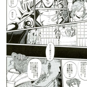 [nisanka] Wizard Hierophant Green – Jojo dj [JP] – Gay Manga sex 29