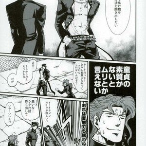 [nisanka] Wizard Hierophant Green – Jojo dj [JP] – Gay Manga sex 30