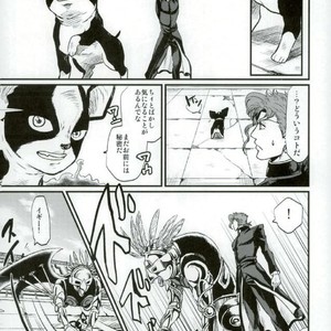[nisanka] Wizard Hierophant Green – Jojo dj [JP] – Gay Manga sex 32