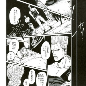 [nisanka] Wizard Hierophant Green – Jojo dj [JP] – Gay Manga sex 33