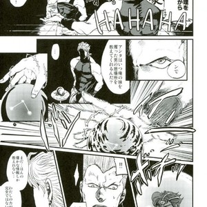 [nisanka] Wizard Hierophant Green – Jojo dj [JP] – Gay Manga sex 34