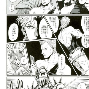 [nisanka] Wizard Hierophant Green – Jojo dj [JP] – Gay Manga sex 35