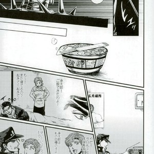 [nisanka] Wizard Hierophant Green – Jojo dj [JP] – Gay Manga sex 36