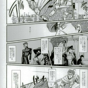 [nisanka] Wizard Hierophant Green – Jojo dj [JP] – Gay Manga sex 39