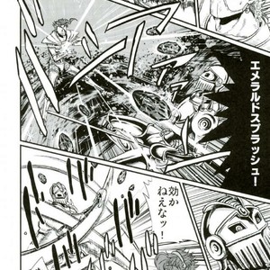 [nisanka] Wizard Hierophant Green – Jojo dj [JP] – Gay Manga sex 45