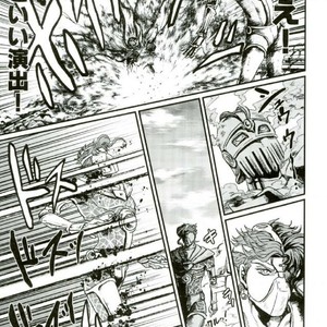 [nisanka] Wizard Hierophant Green – Jojo dj [JP] – Gay Manga sex 48