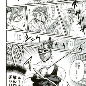 [nisanka] Wizard Hierophant Green – Jojo dj [JP] – Gay Manga sex 49