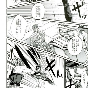 [nisanka] Wizard Hierophant Green – Jojo dj [JP] – Gay Manga sex 51