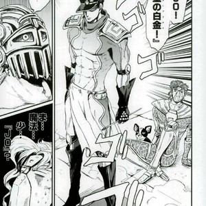 [nisanka] Wizard Hierophant Green – Jojo dj [JP] – Gay Manga sex 52