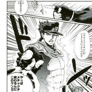 [nisanka] Wizard Hierophant Green – Jojo dj [JP] – Gay Manga sex 53