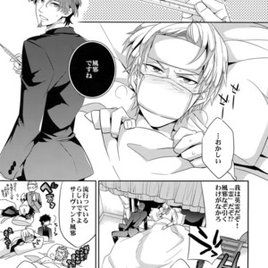 [Crazy9 (Ichitaka)] Mahou Chuunen ni Narimashite ~Ou no kanbyou Ganbari Masu! – Fate/Zero dj [JP] – Gay Manga sex 5