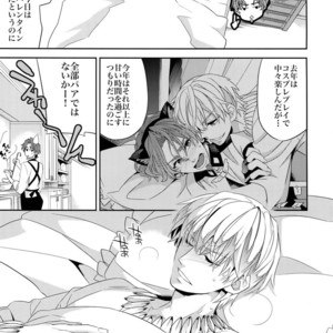 [Crazy9 (Ichitaka)] Mahou Chuunen ni Narimashite ~Ou no kanbyou Ganbari Masu! – Fate/Zero dj [JP] – Gay Manga sex 7
