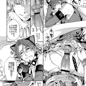 [Crazy9 (Ichitaka)] Mahou Chuunen ni Narimashite ~Ou no kanbyou Ganbari Masu! – Fate/Zero dj [JP] – Gay Manga sex 16