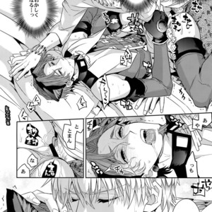 [Crazy9 (Ichitaka)] Mahou Chuunen ni Narimashite ~Ou no kanbyou Ganbari Masu! – Fate/Zero dj [JP] – Gay Manga sex 18