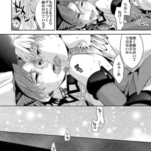 [Crazy9 (Ichitaka)] Mahou Chuunen ni Narimashite ~Ou no kanbyou Ganbari Masu! – Fate/Zero dj [JP] – Gay Manga sex 20