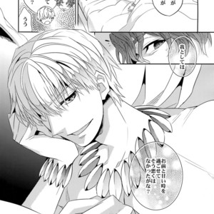 [Crazy9 (Ichitaka)] Mahou Chuunen ni Narimashite ~Ou no kanbyou Ganbari Masu! – Fate/Zero dj [JP] – Gay Manga sex 23