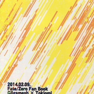 [Crazy9 (Ichitaka)] Mahou Chuunen ni Narimashite ~Ou no kanbyou Ganbari Masu! – Fate/Zero dj [JP] – Gay Manga sex 28