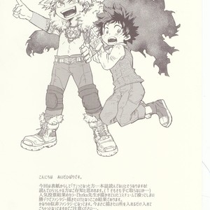 [MOB.1 (Aida Hibari)] Seishun Cider – Boku no Hero Academia dj [JP] – Gay Manga sex 2