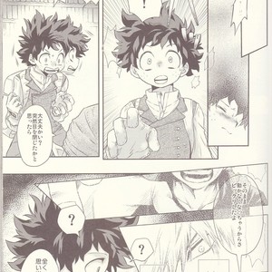 [MOB.1 (Aida Hibari)] Seishun Cider – Boku no Hero Academia dj [JP] – Gay Manga sex 5
