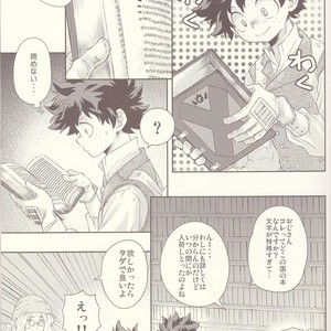 [MOB.1 (Aida Hibari)] Seishun Cider – Boku no Hero Academia dj [JP] – Gay Manga sex 7
