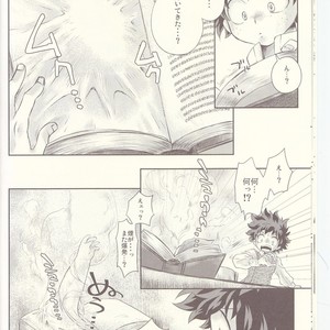 [MOB.1 (Aida Hibari)] Seishun Cider – Boku no Hero Academia dj [JP] – Gay Manga sex 12