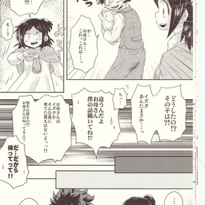 [MOB.1 (Aida Hibari)] Seishun Cider – Boku no Hero Academia dj [JP] – Gay Manga sex 14