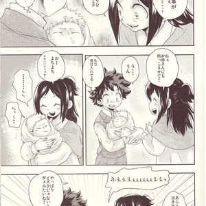 [MOB.1 (Aida Hibari)] Seishun Cider – Boku no Hero Academia dj [JP] – Gay Manga sex 15