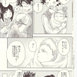 [MOB.1 (Aida Hibari)] Seishun Cider – Boku no Hero Academia dj [JP] – Gay Manga sex 16
