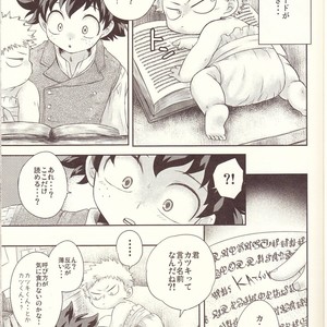 [MOB.1 (Aida Hibari)] Seishun Cider – Boku no Hero Academia dj [JP] – Gay Manga sex 17