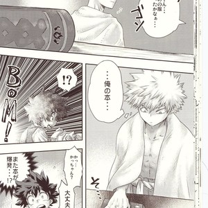 [MOB.1 (Aida Hibari)] Seishun Cider – Boku no Hero Academia dj [JP] – Gay Manga sex 22