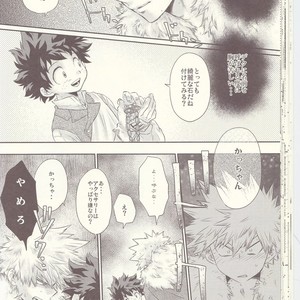 [MOB.1 (Aida Hibari)] Seishun Cider – Boku no Hero Academia dj [JP] – Gay Manga sex 26