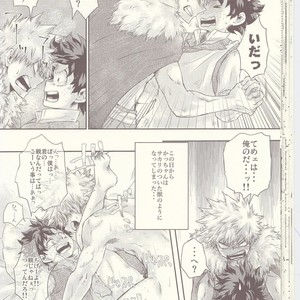 [MOB.1 (Aida Hibari)] Seishun Cider – Boku no Hero Academia dj [JP] – Gay Manga sex 28