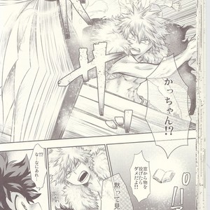 [MOB.1 (Aida Hibari)] Seishun Cider – Boku no Hero Academia dj [JP] – Gay Manga sex 36
