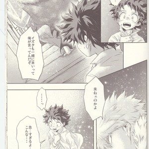 [MOB.1 (Aida Hibari)] Seishun Cider – Boku no Hero Academia dj [JP] – Gay Manga sex 39