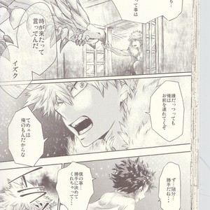 [MOB.1 (Aida Hibari)] Seishun Cider – Boku no Hero Academia dj [JP] – Gay Manga sex 40